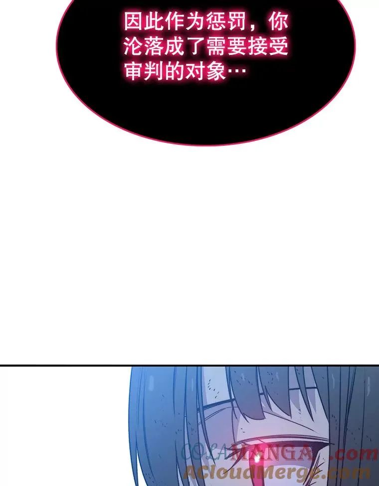 49.黑夜失衡108