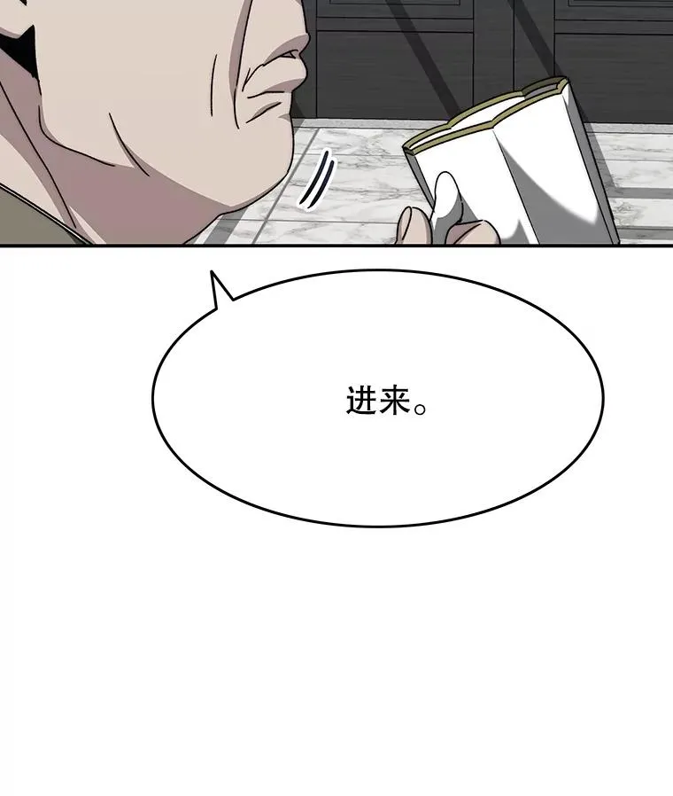 44.束手无策29