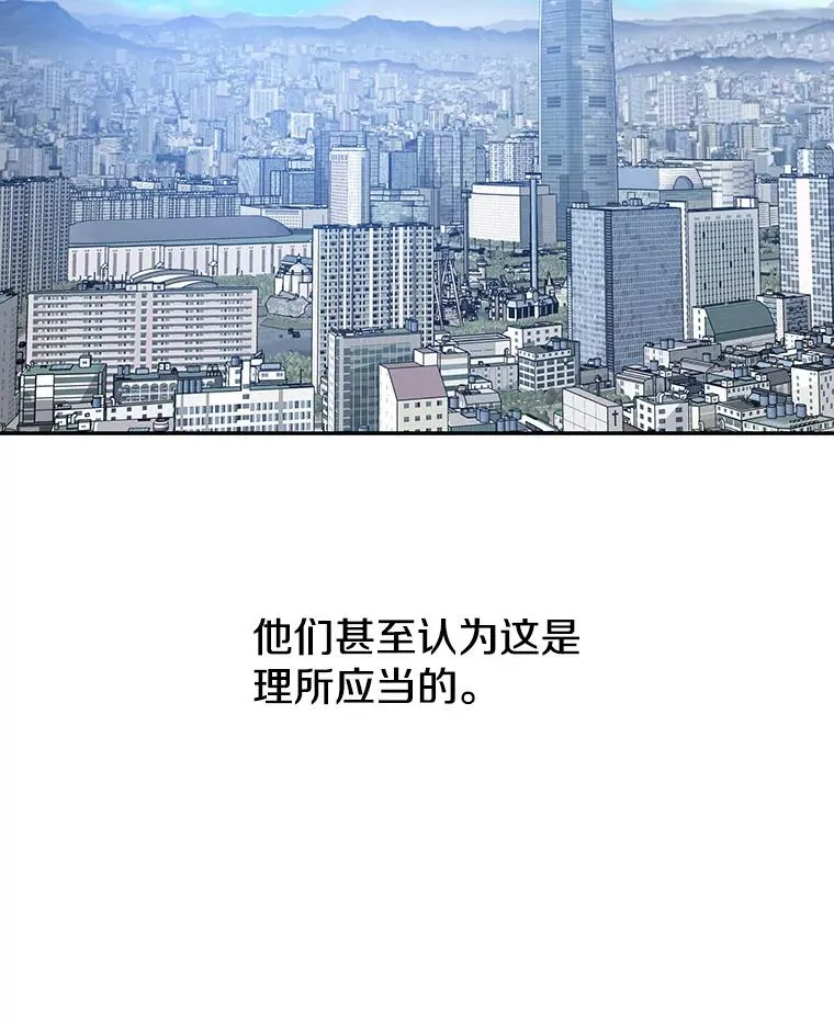 70.或许你是对的83