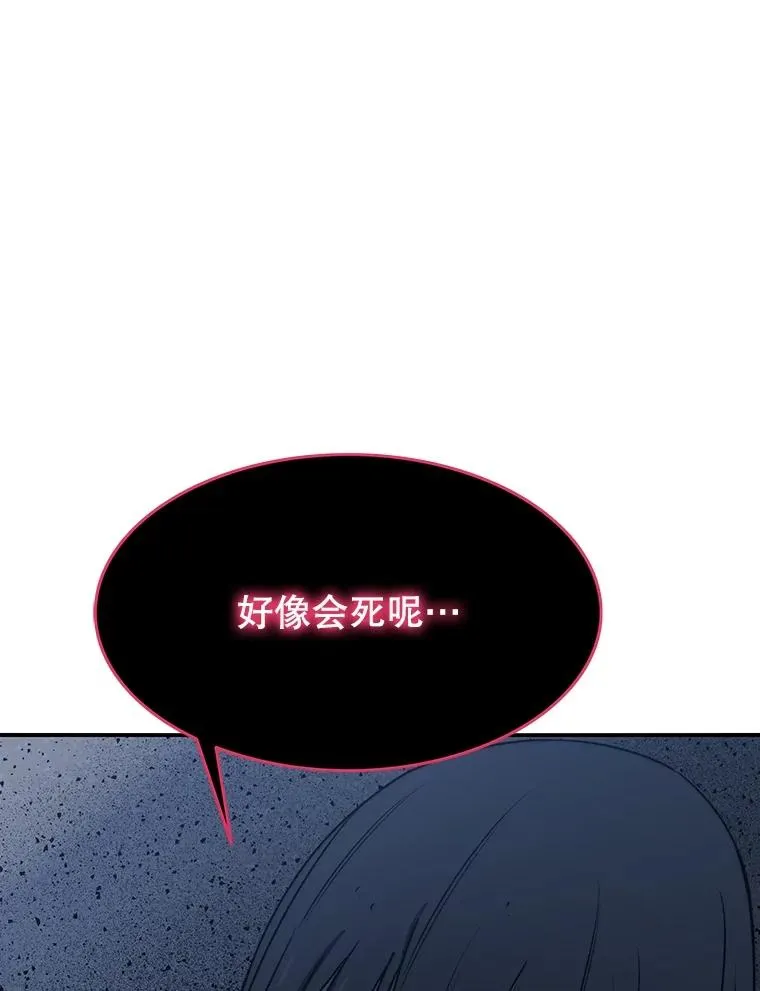 49.黑夜失衡145