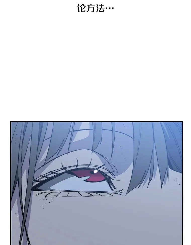 56.一瞬胜机97