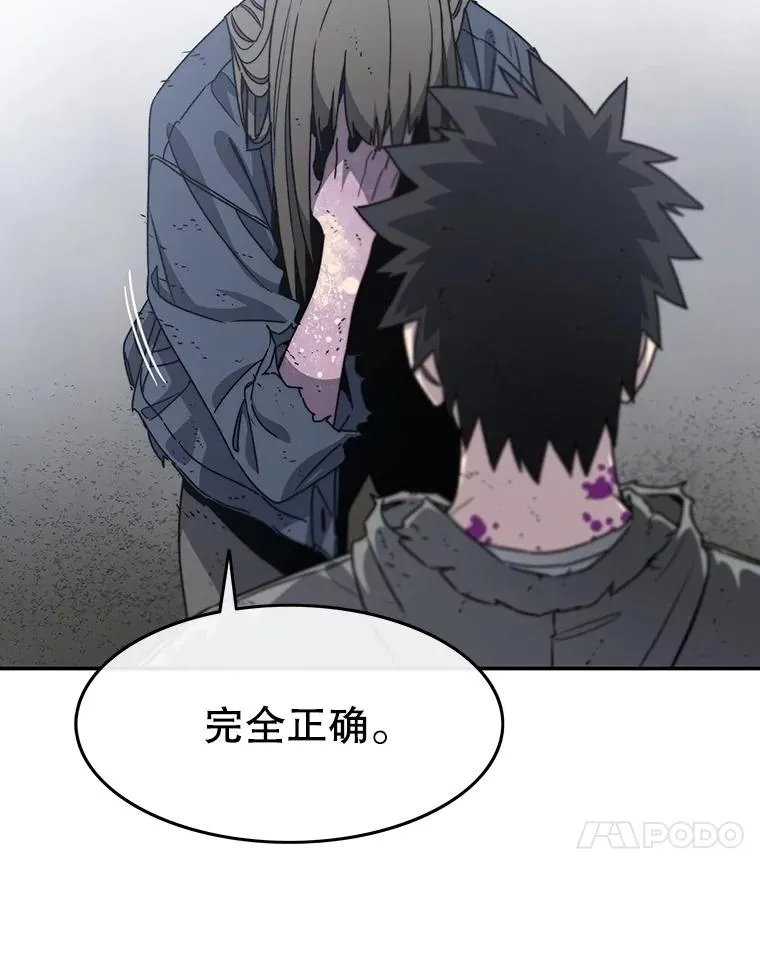 64.神不在乎50