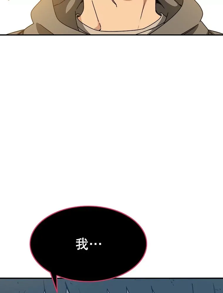 23.老板抱歉！11