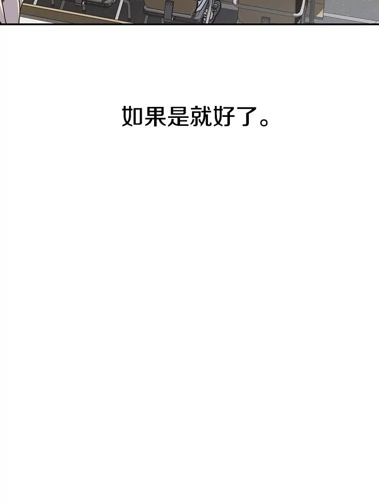 72.原来如此（完）54