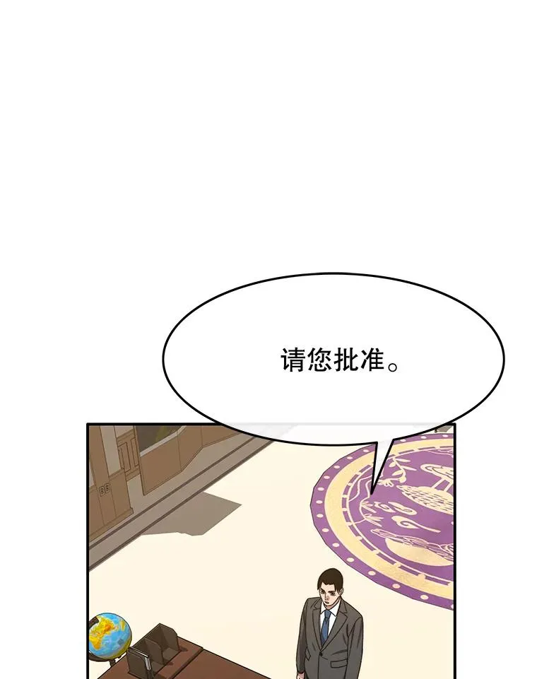 28.傲慢即罪2