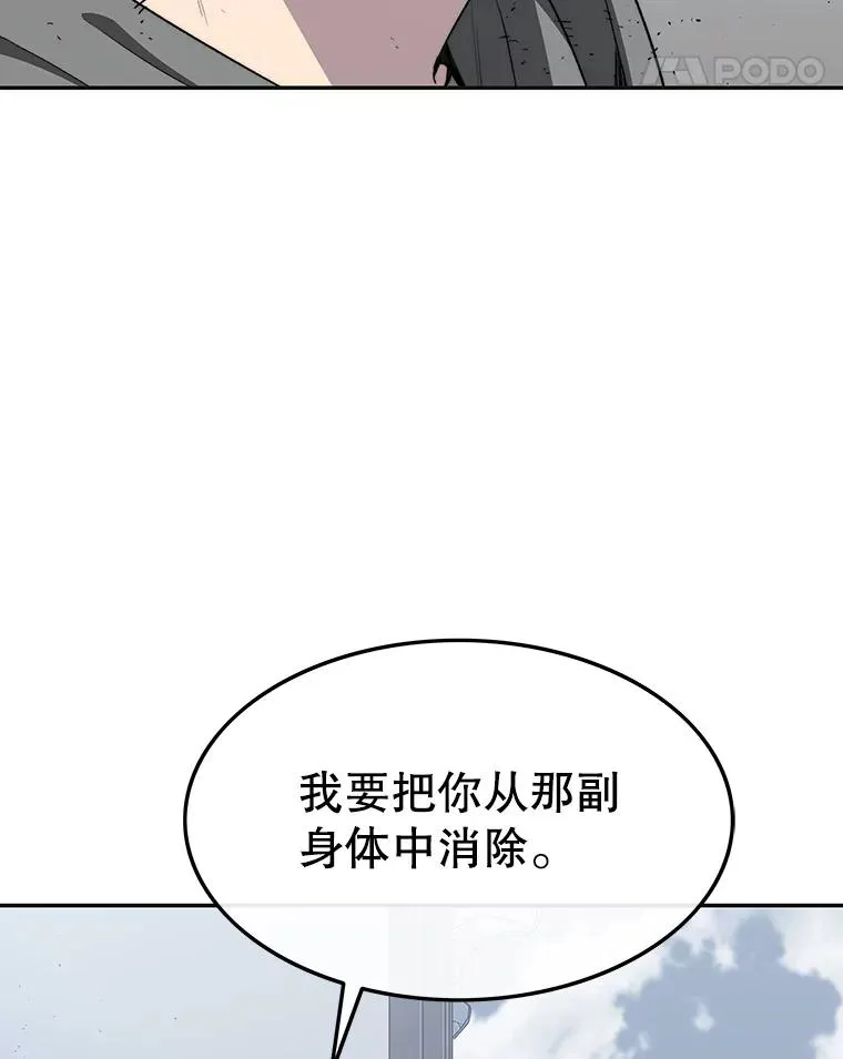 58.同归于尽51
