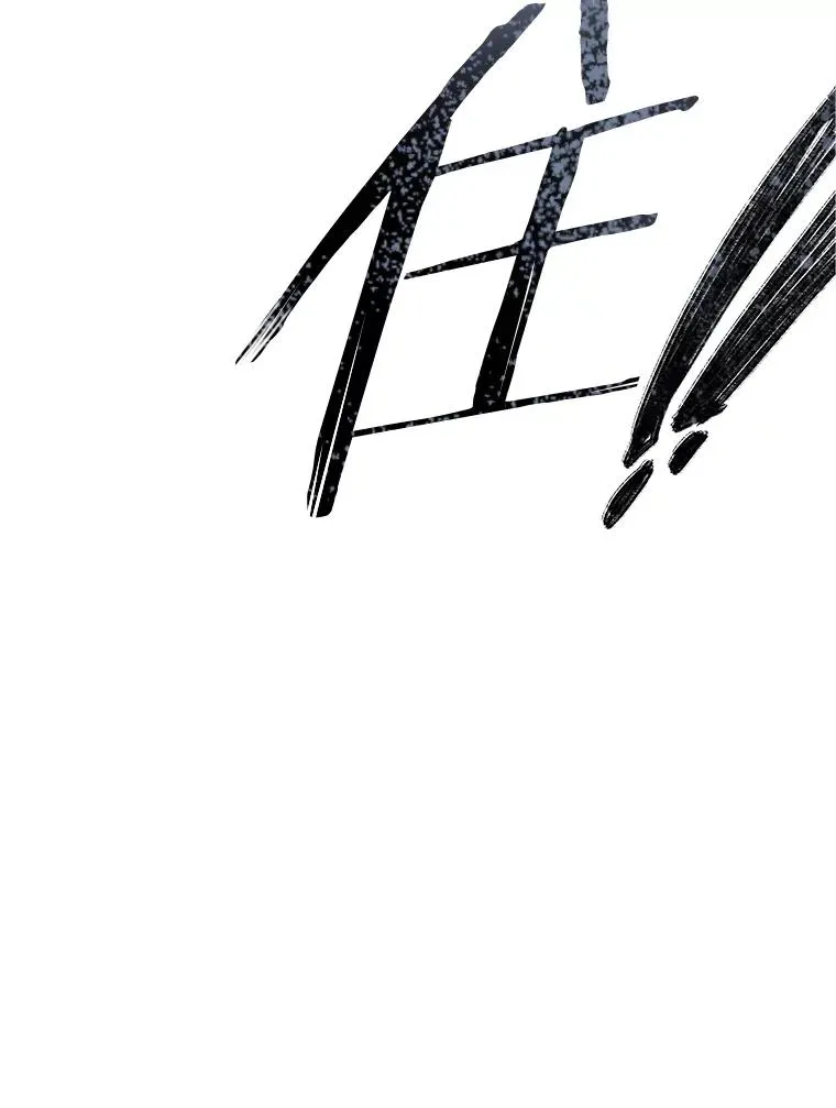 56.一瞬胜机61