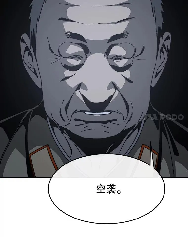 44.束手无策82