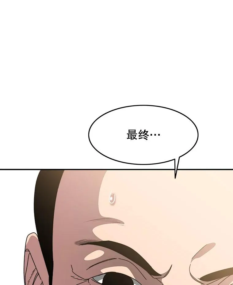 28.傲慢即罪15