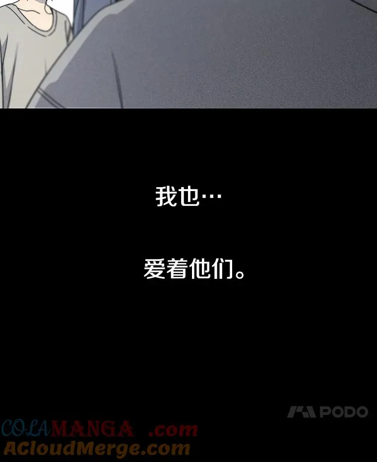 54.究极轮回100