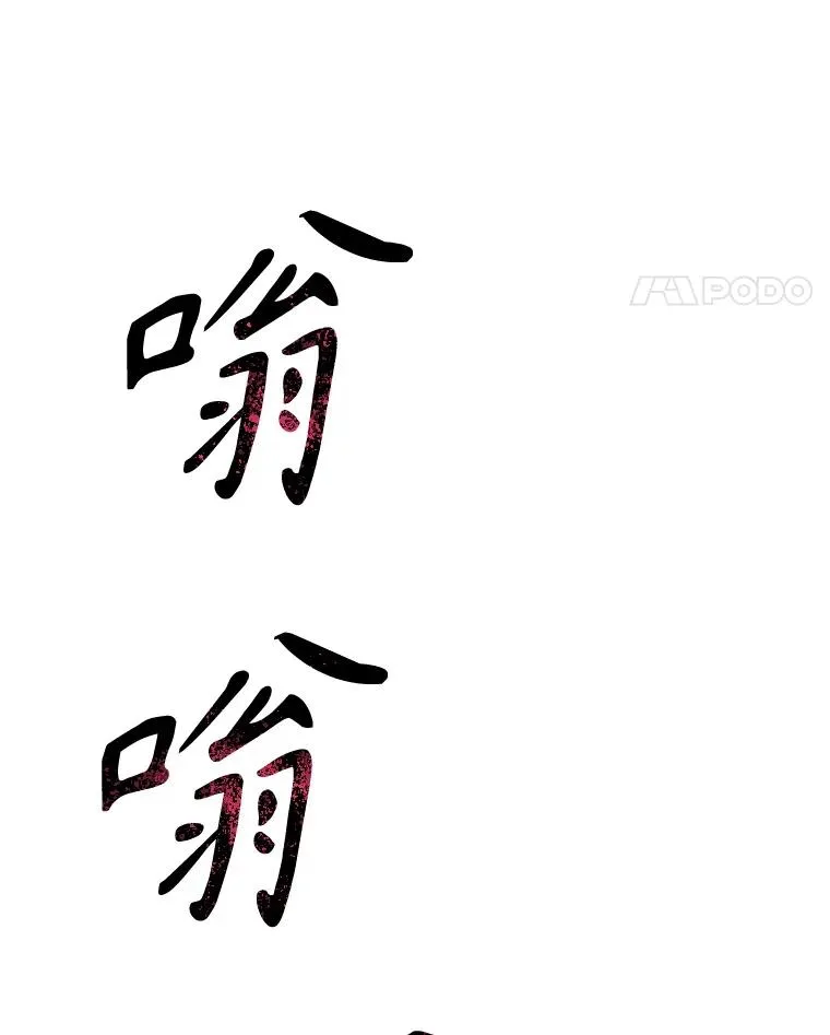 22.唯一的弱点90
