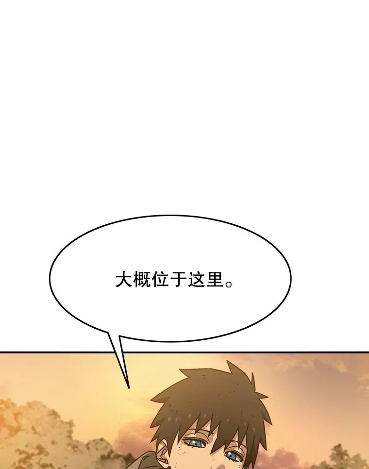 39.同体异心11