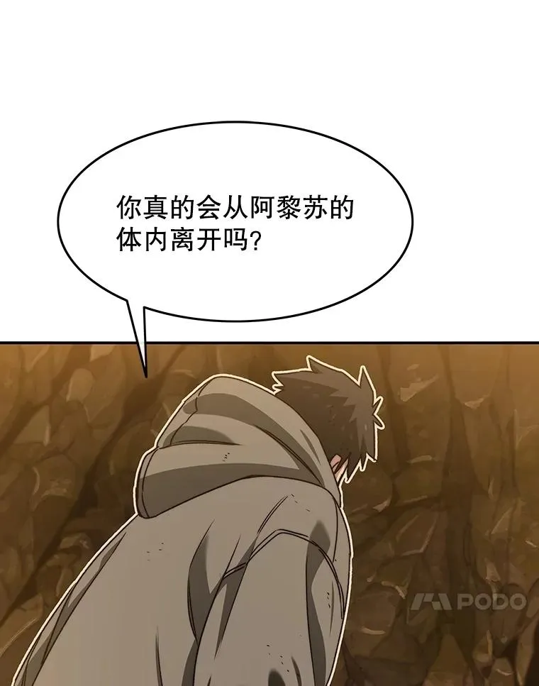 36.因爱生恨154