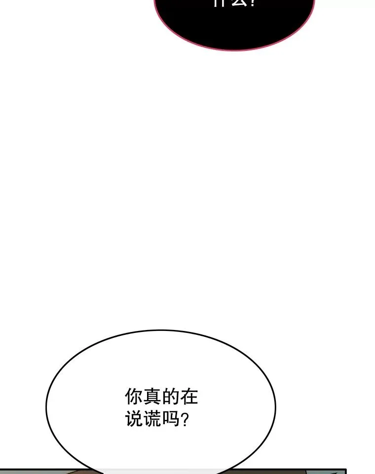 36.因爱生恨150