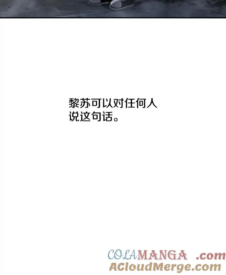 37.消绝之吻12