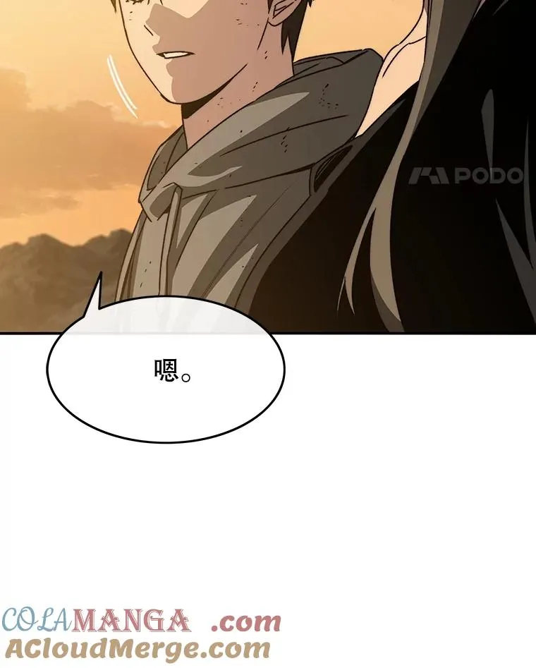 37.消绝之吻68