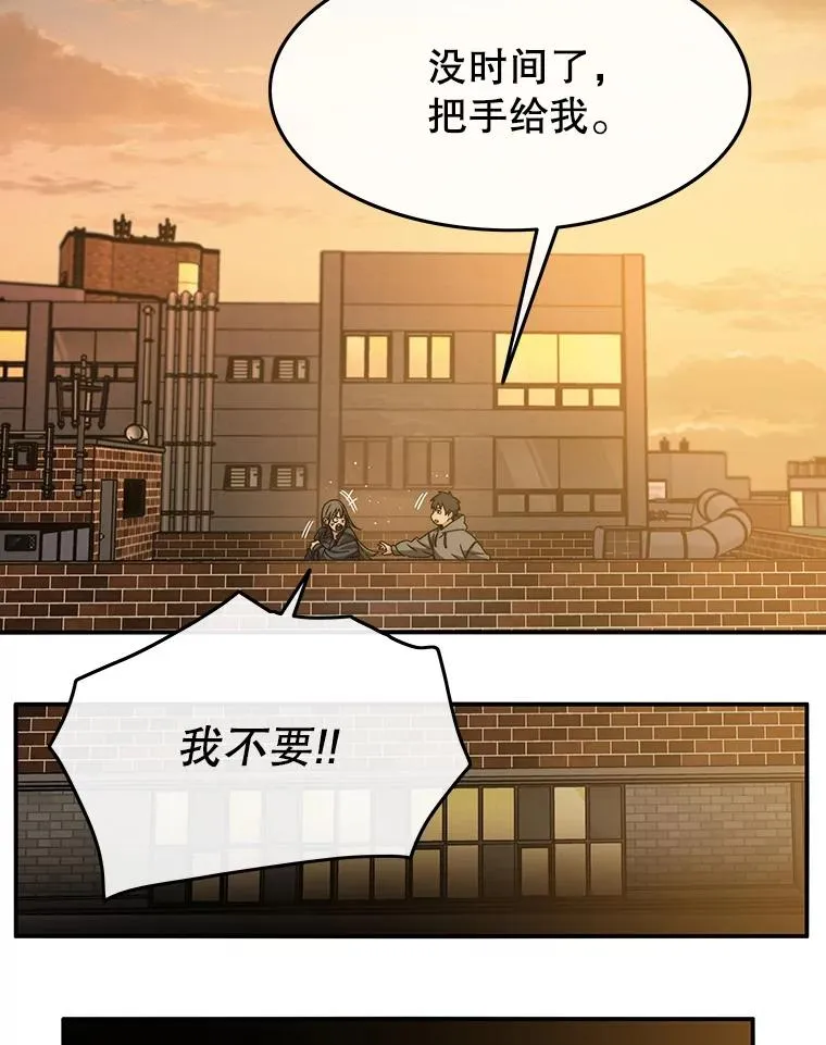 26.真相浮出58