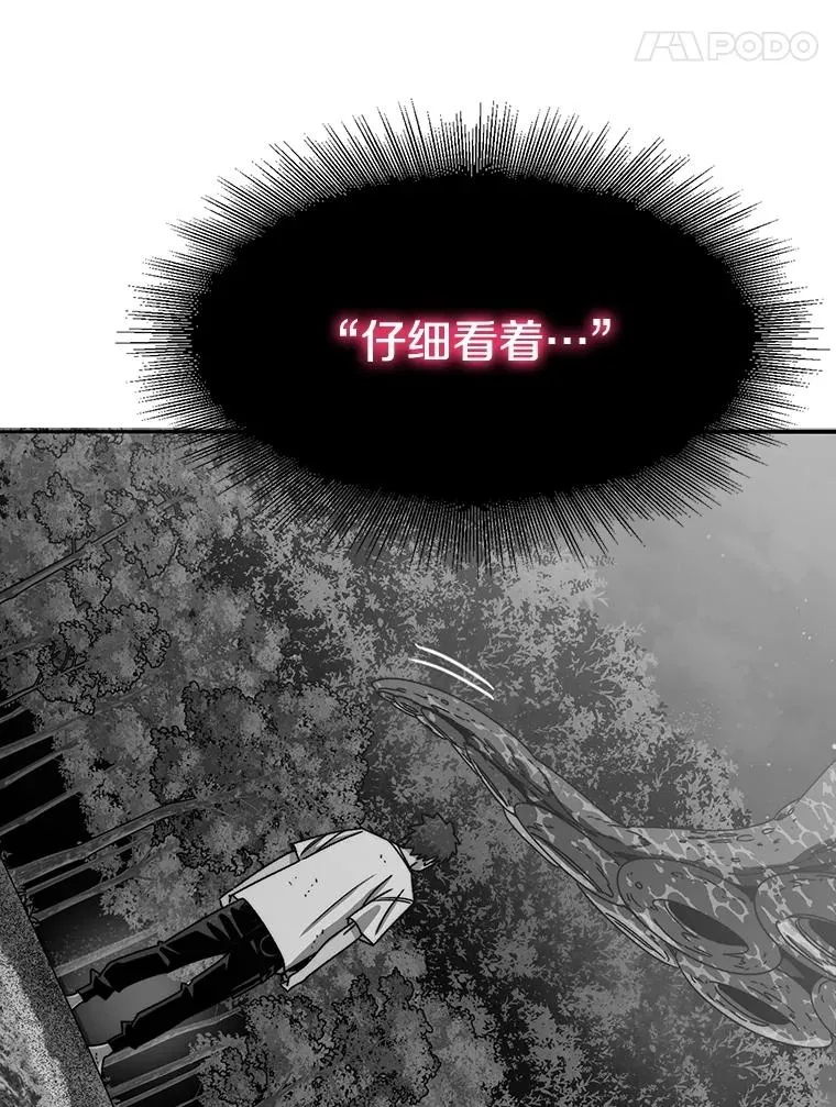50.神性泯灭78