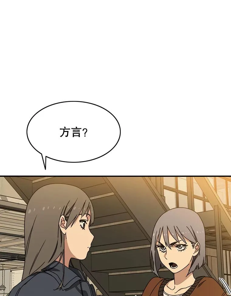 13.轻放敌意19