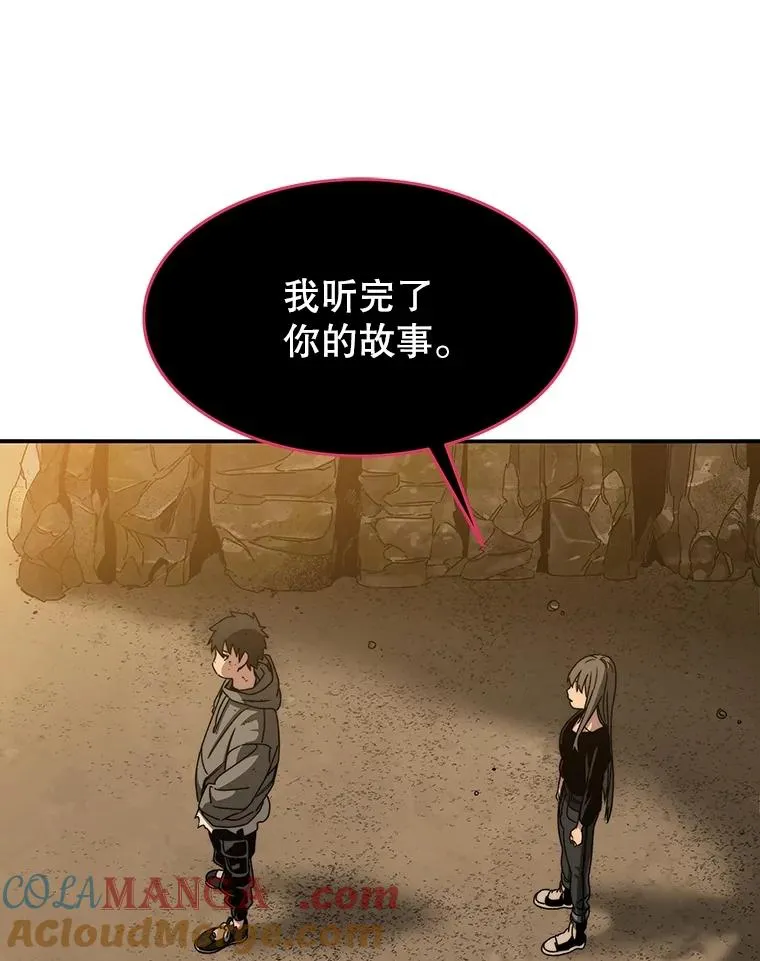 36.因爱生恨132