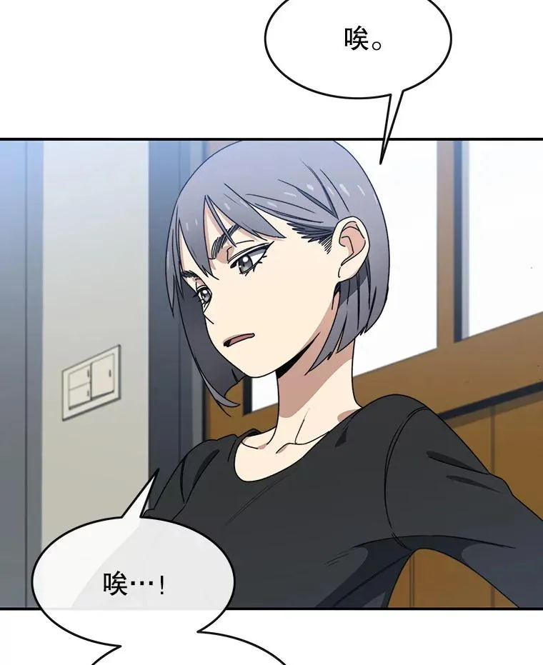 15.逃离凡世2