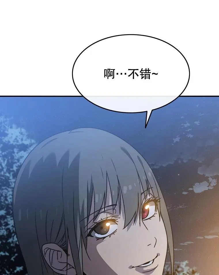 39.同体异心110