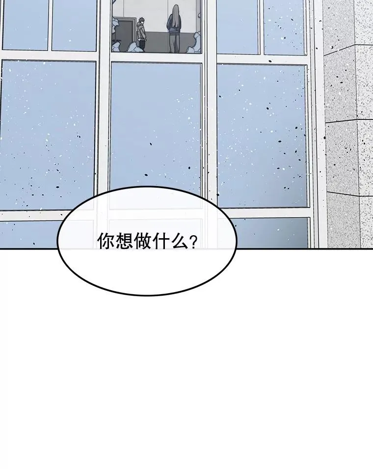 58.同归于尽49