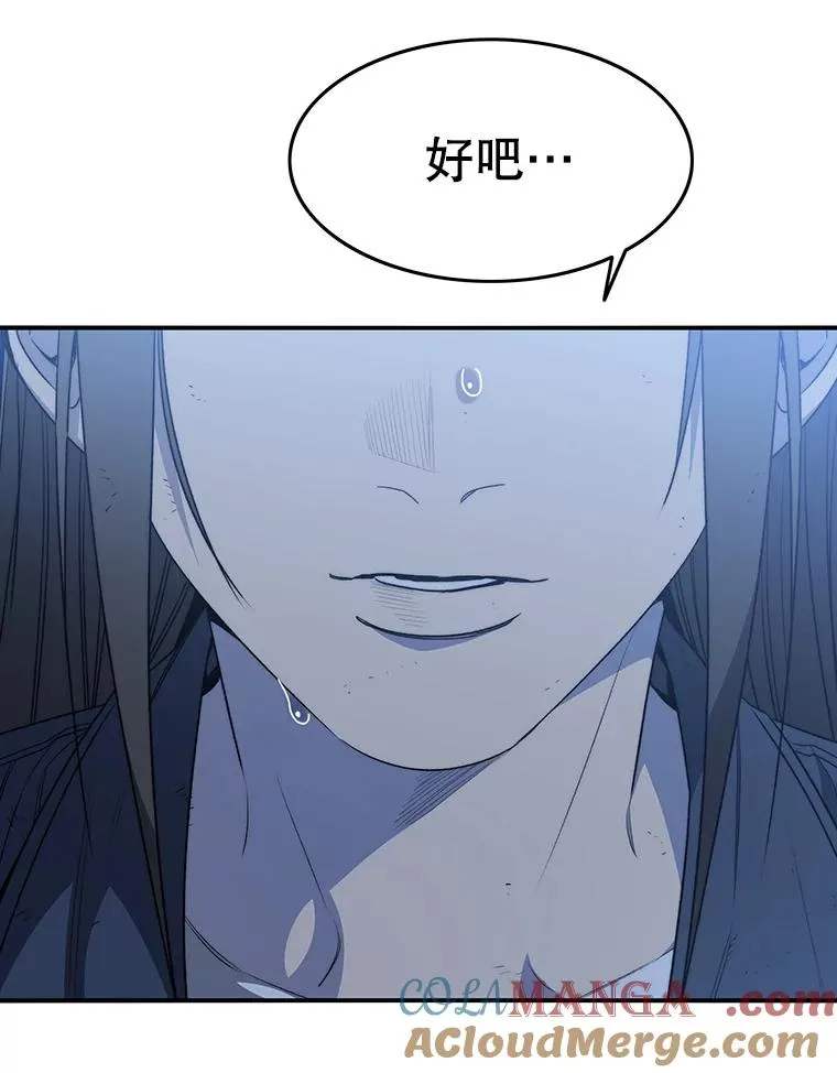 55.重谈定义76