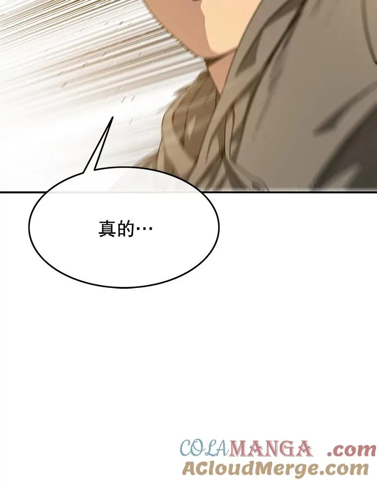 23.老板抱歉！136