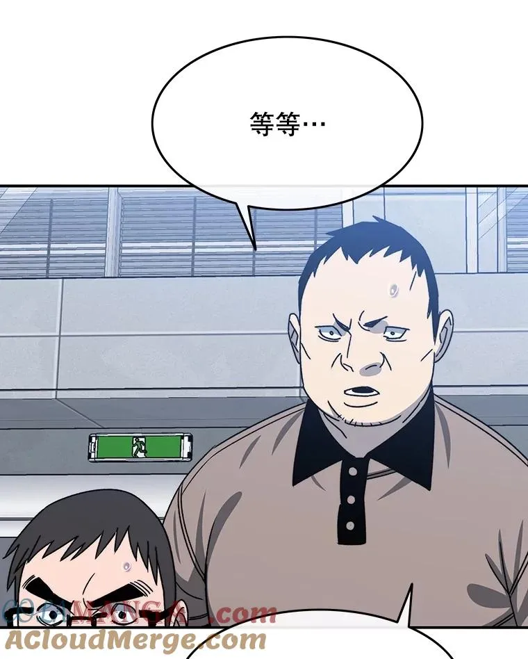 42.生杀予取128