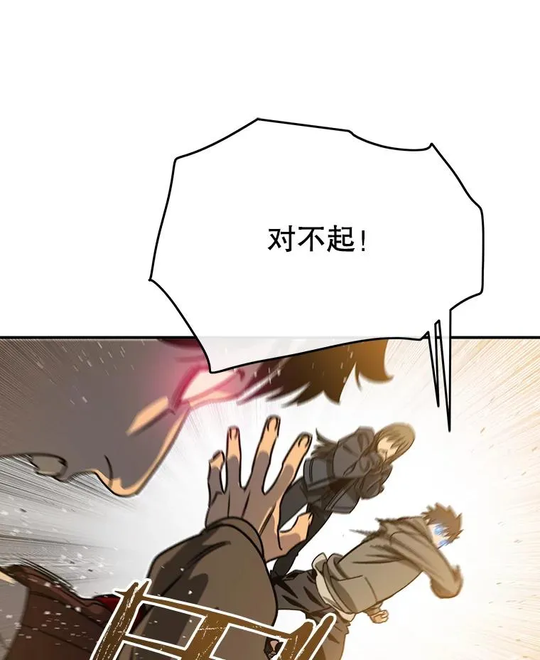 23.老板抱歉！139