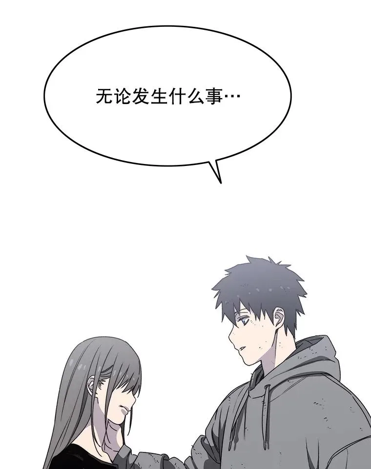 33.不可言死155