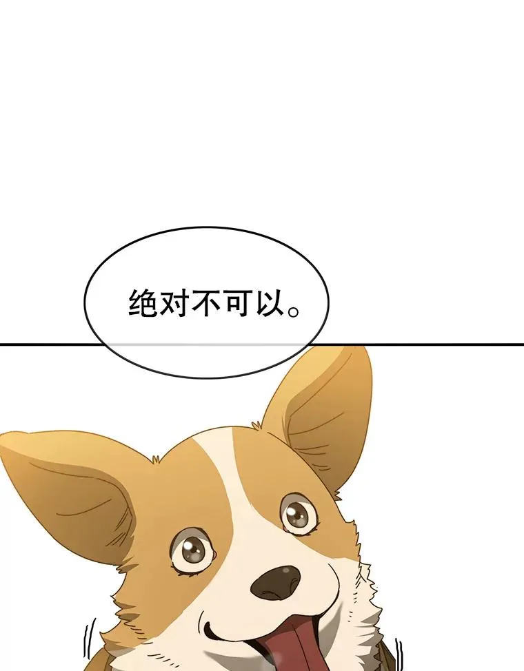 13.轻放敌意13