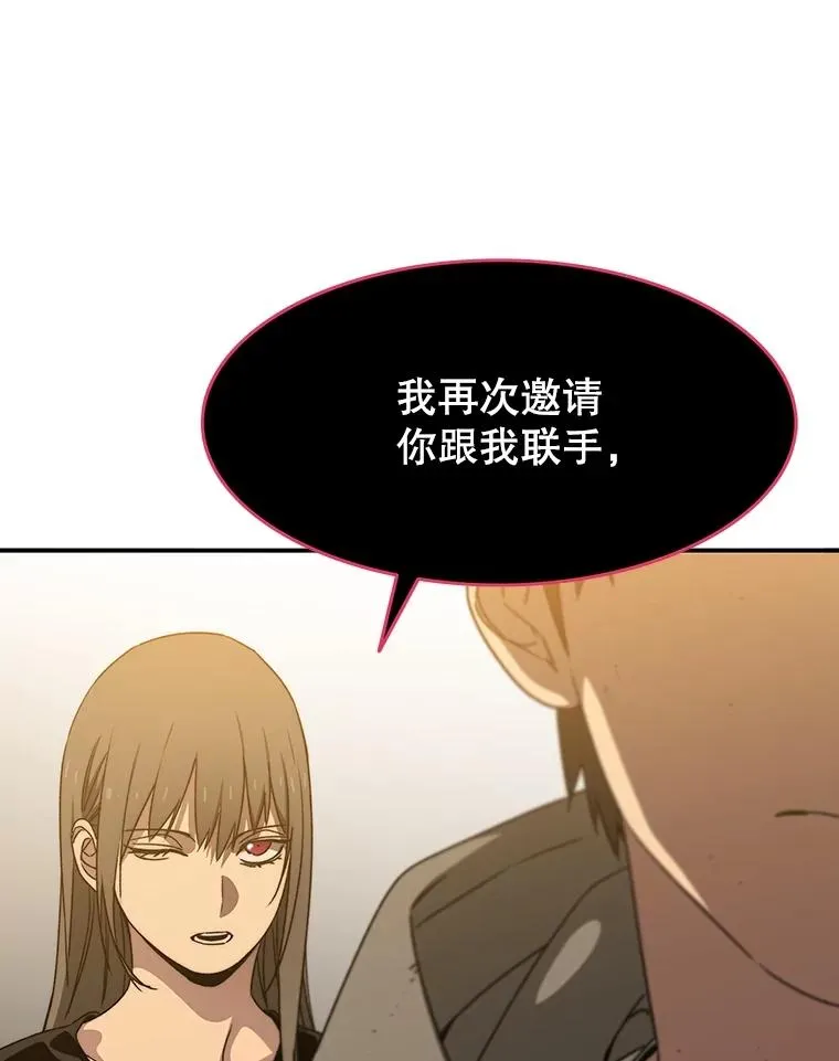 36.因爱生恨137