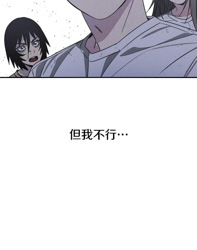 47.命运歧路42