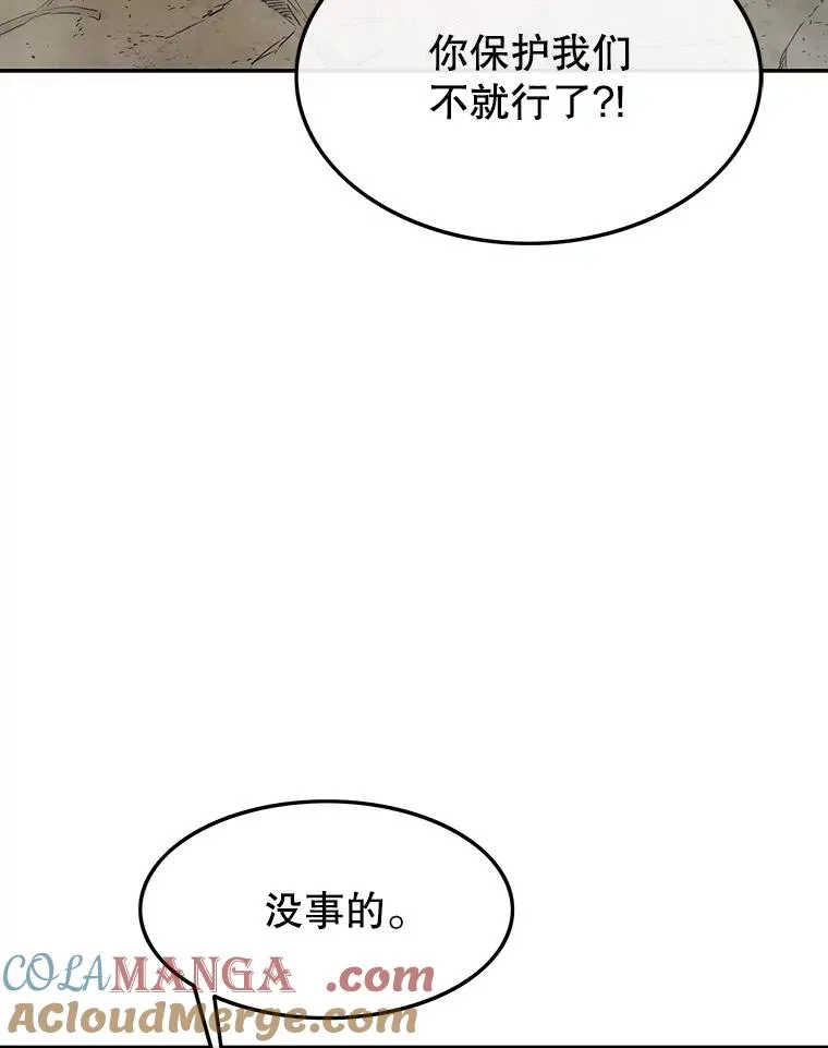 58.同归于尽24
