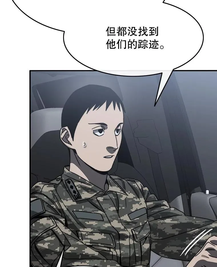 36.因爱生恨9