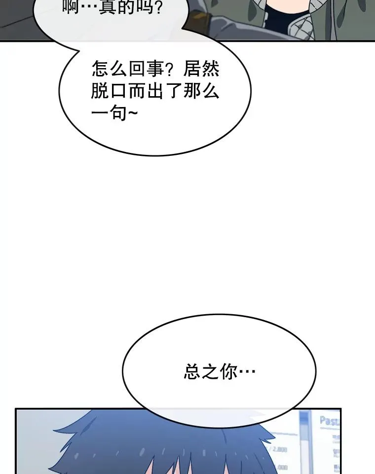 17.命运连结7