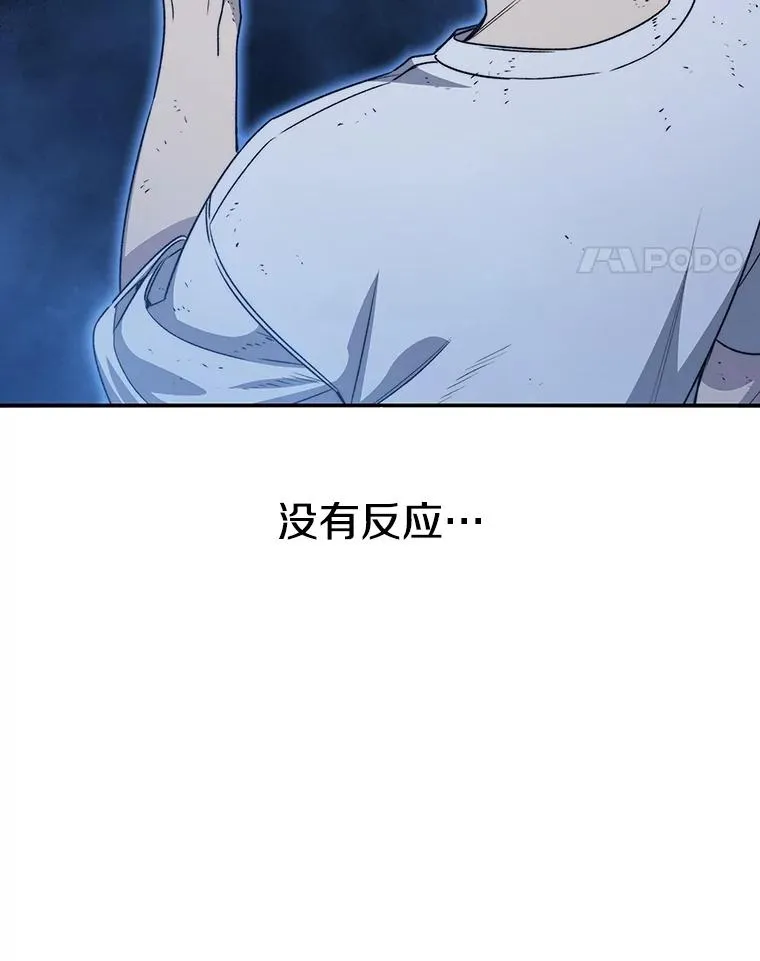 49.黑夜失衡63