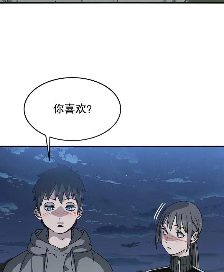 15.逃离凡世153