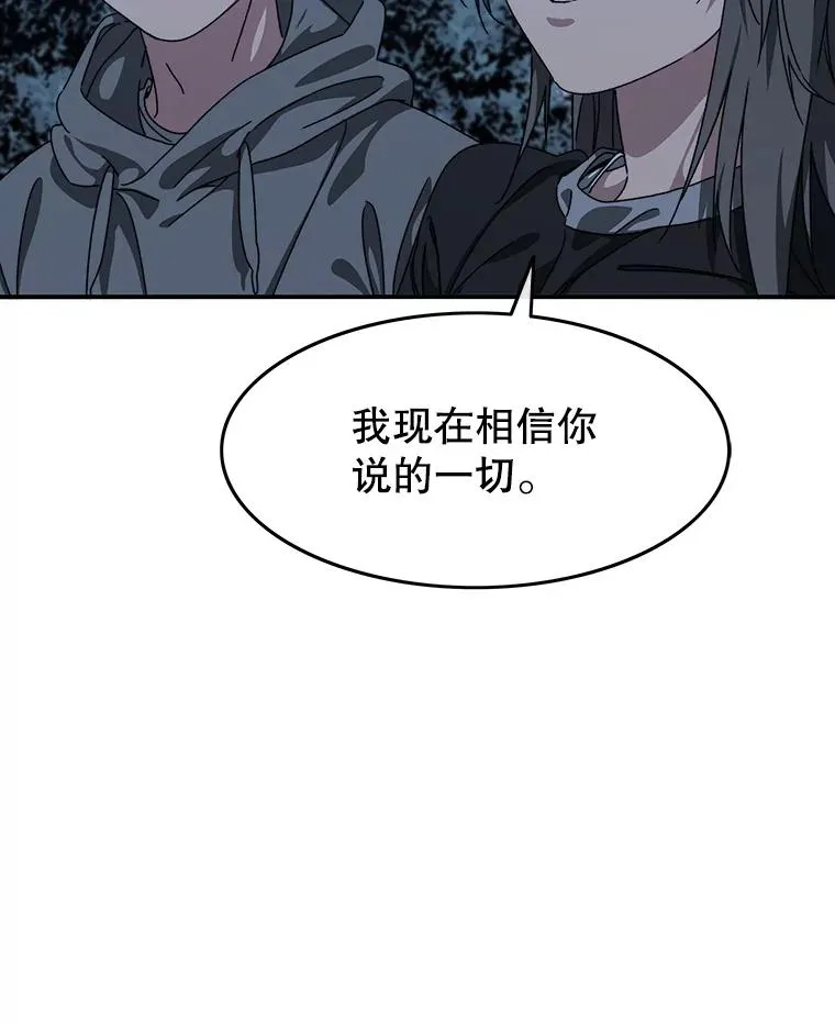 20.传播灭绝173
