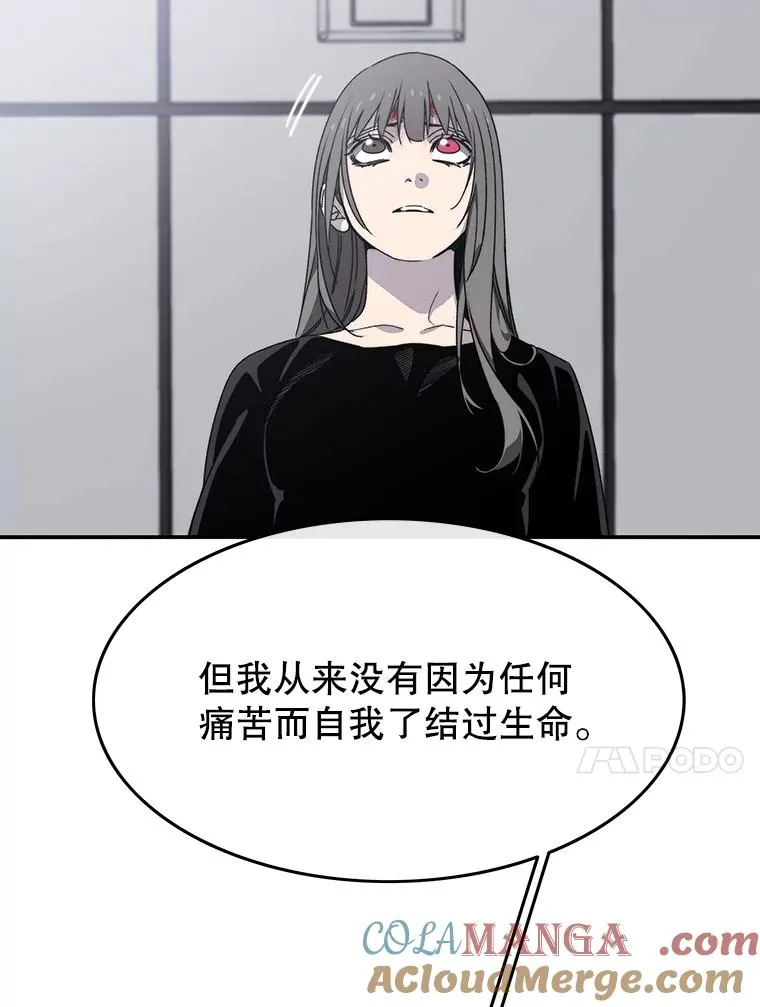 33.不可言死140