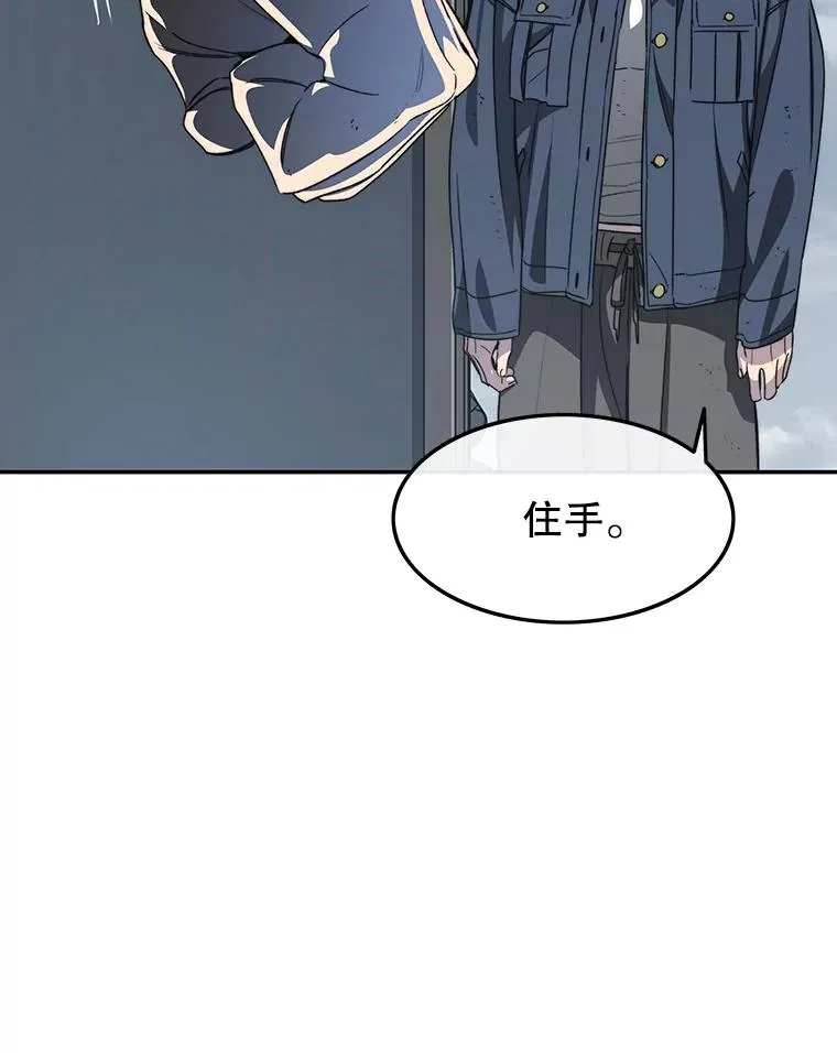 58.同归于尽99
