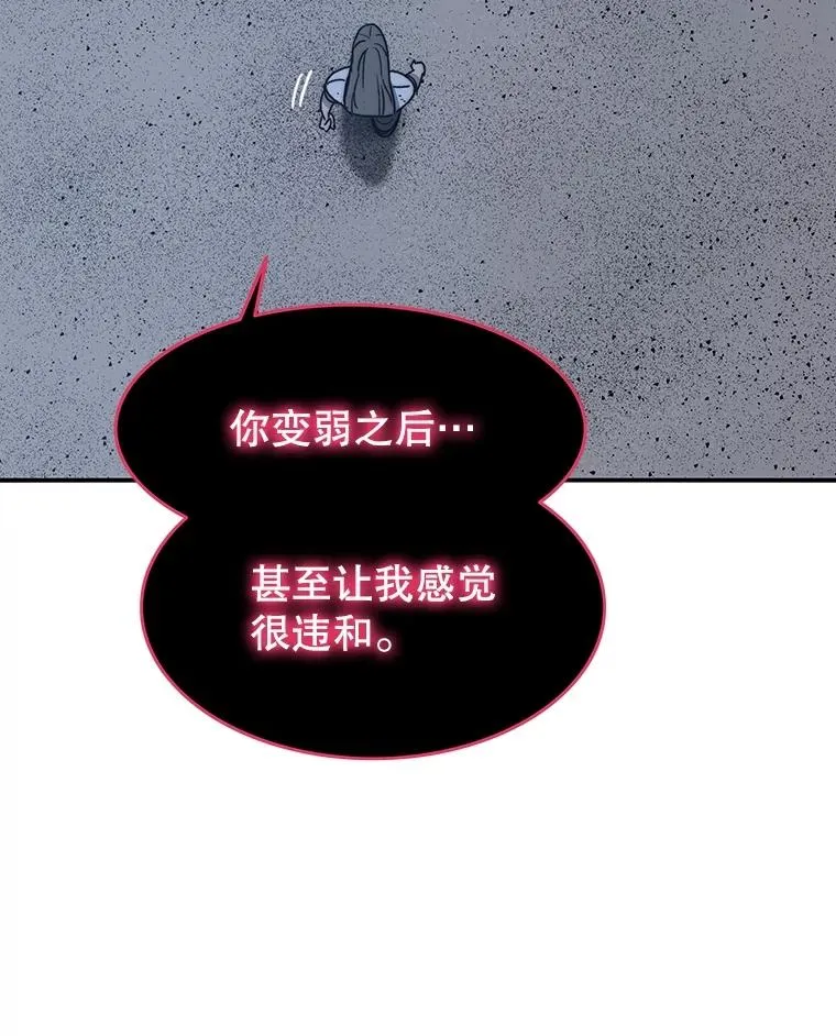 49.黑夜失衡129