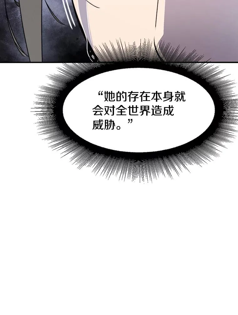 34.和平终结14
