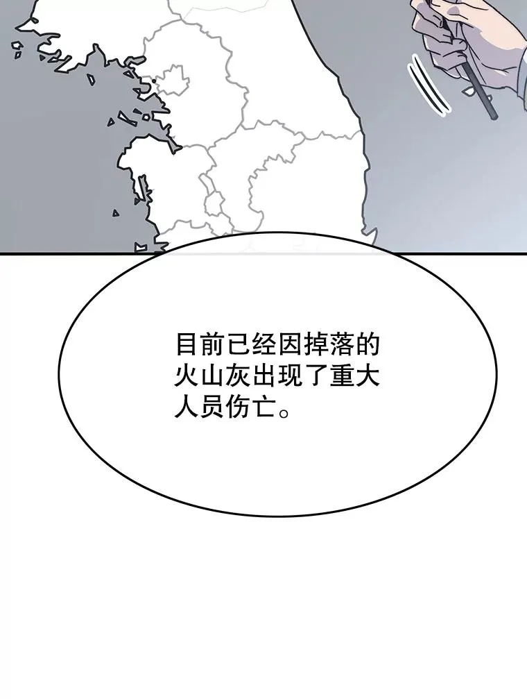 48.直击心脏38