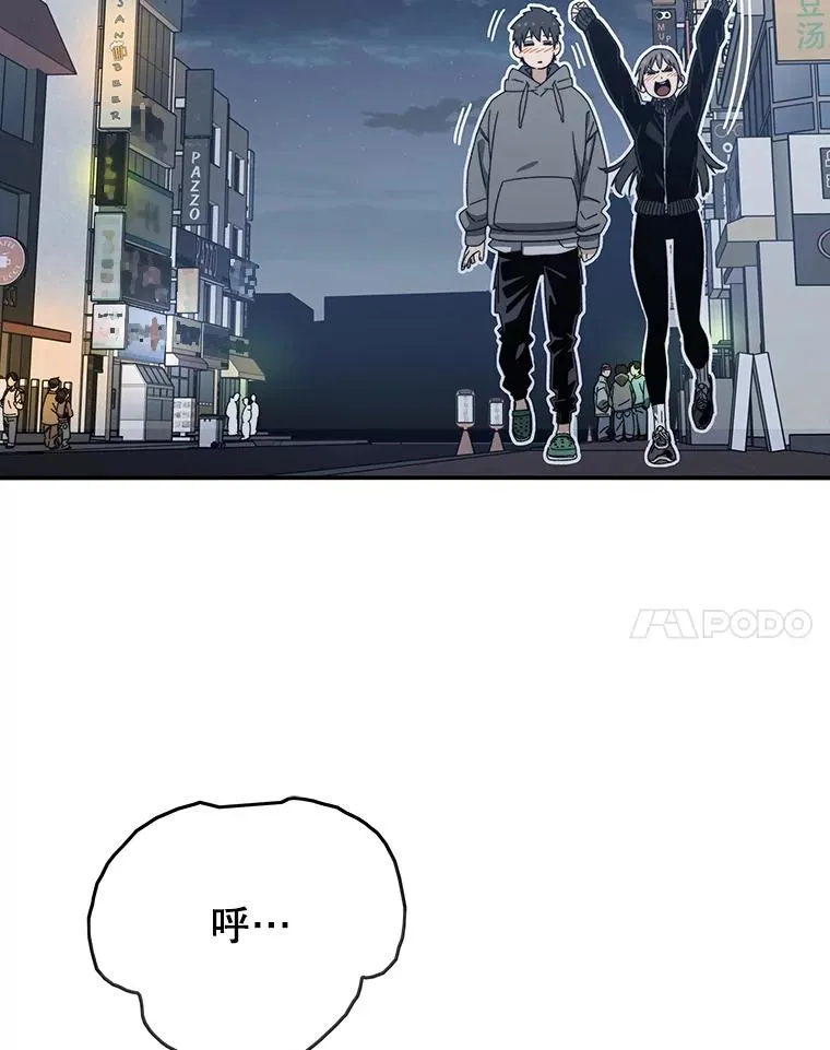 15.逃离凡世134