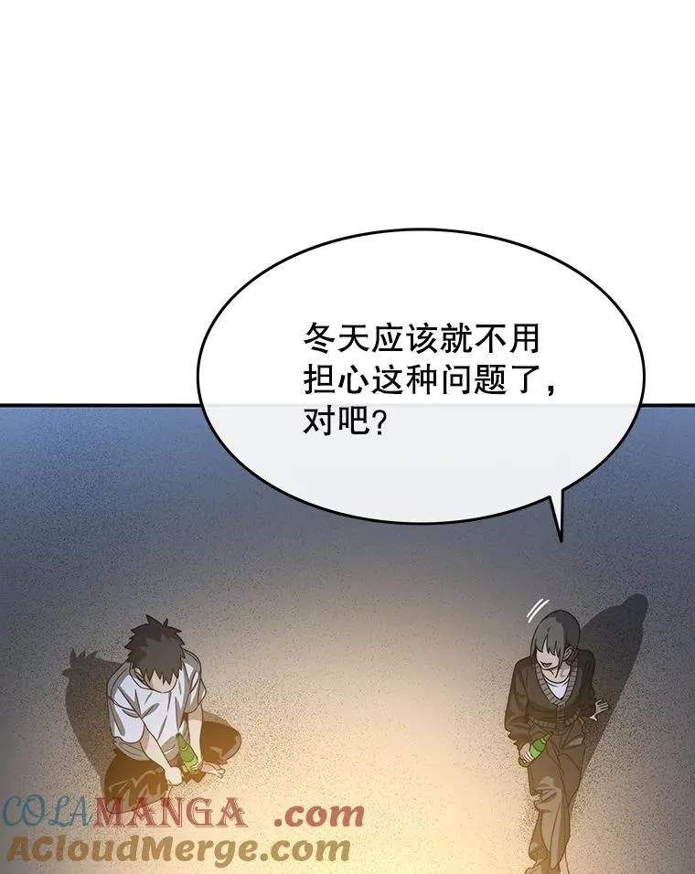 39.同体异心104