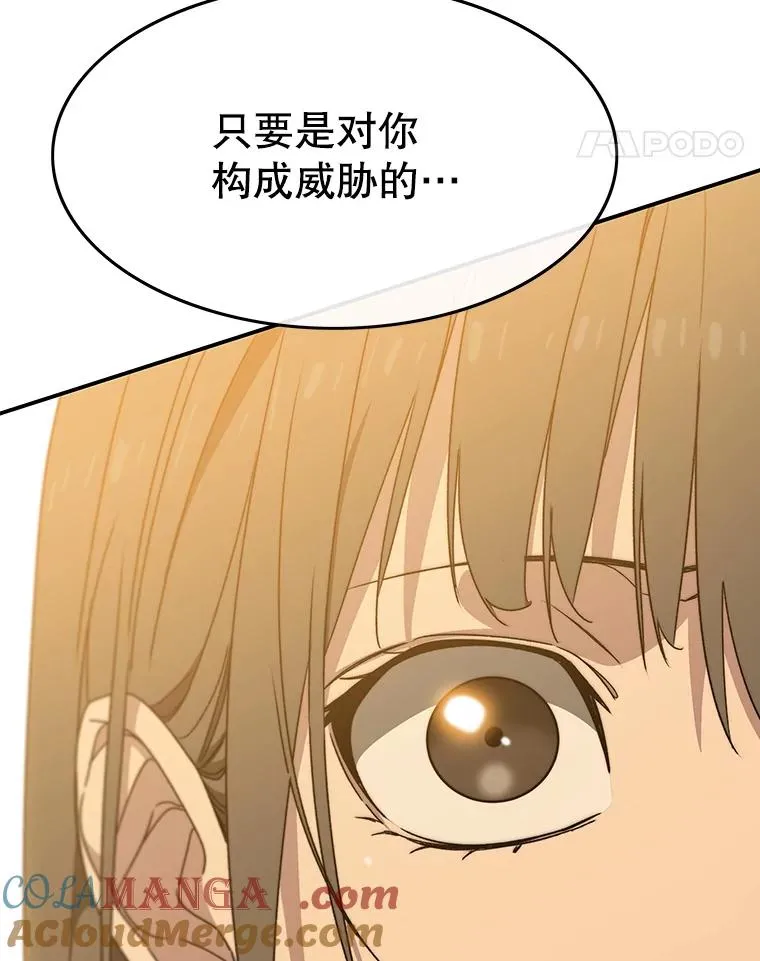 24.理解危机164