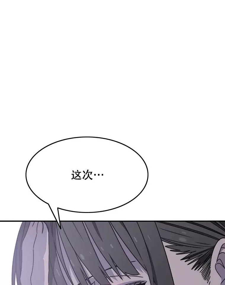 44.束手无策86